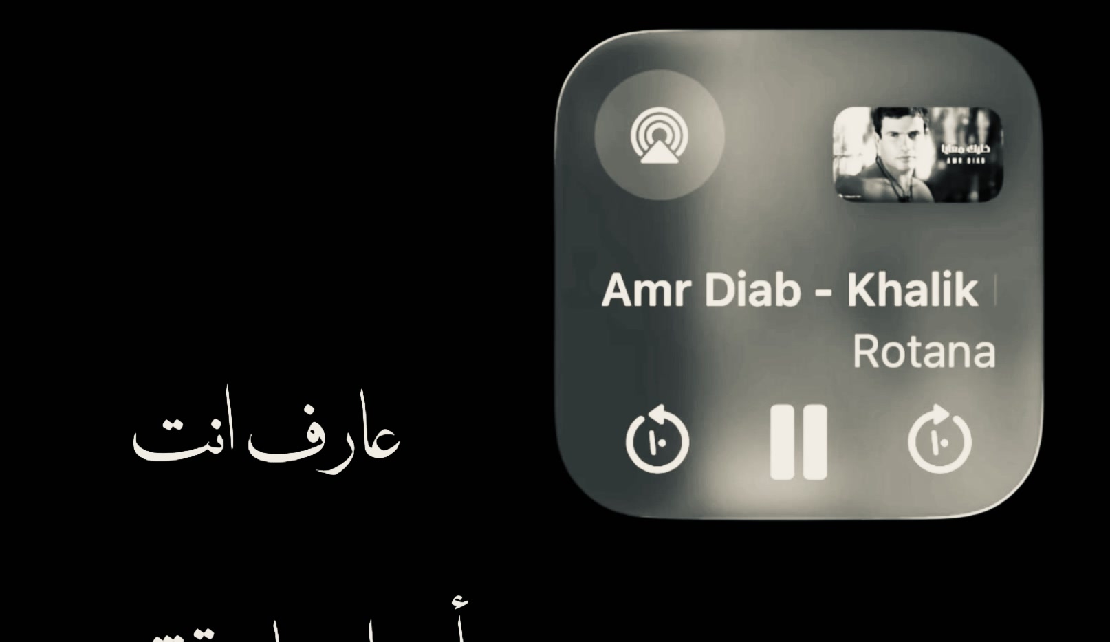 @عـافــيـت؟