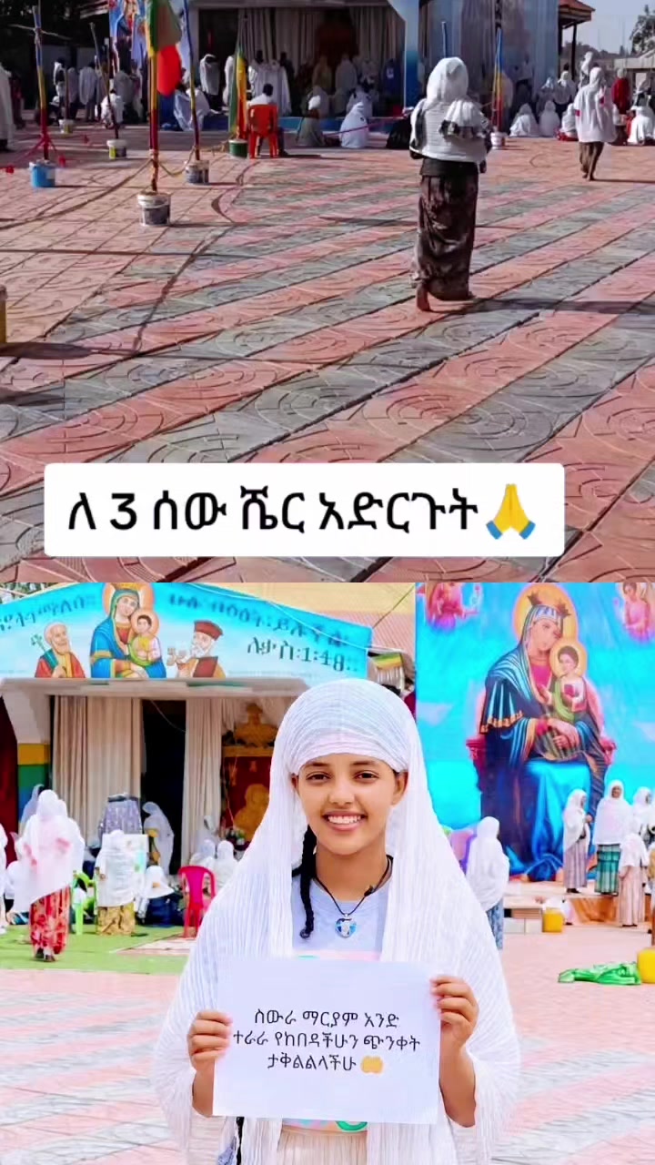 @ክብሪትመንዝ🔥Vlogs⚡️