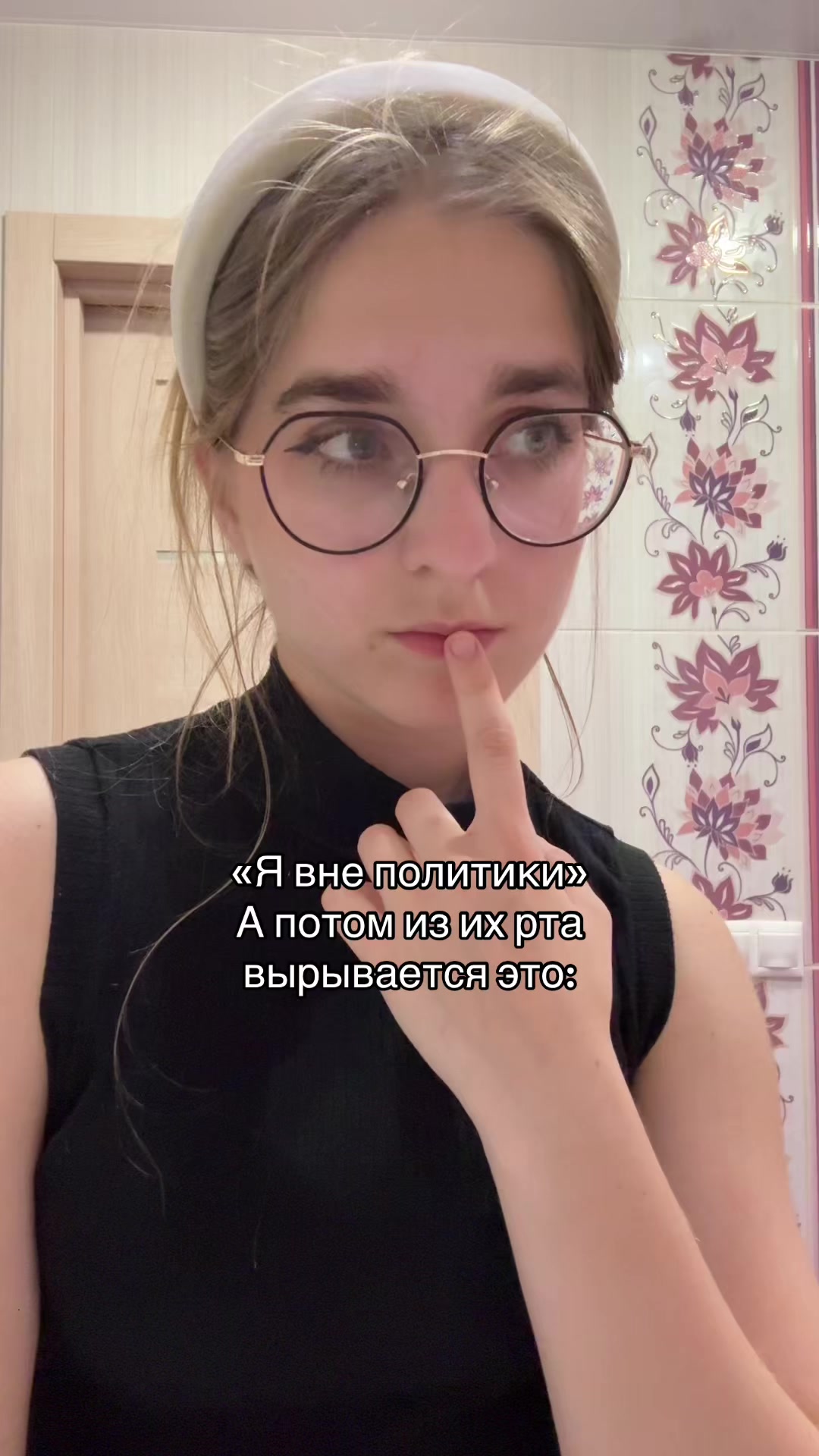 @𔓕 ֺ 𓈒ШПИЛЬКА