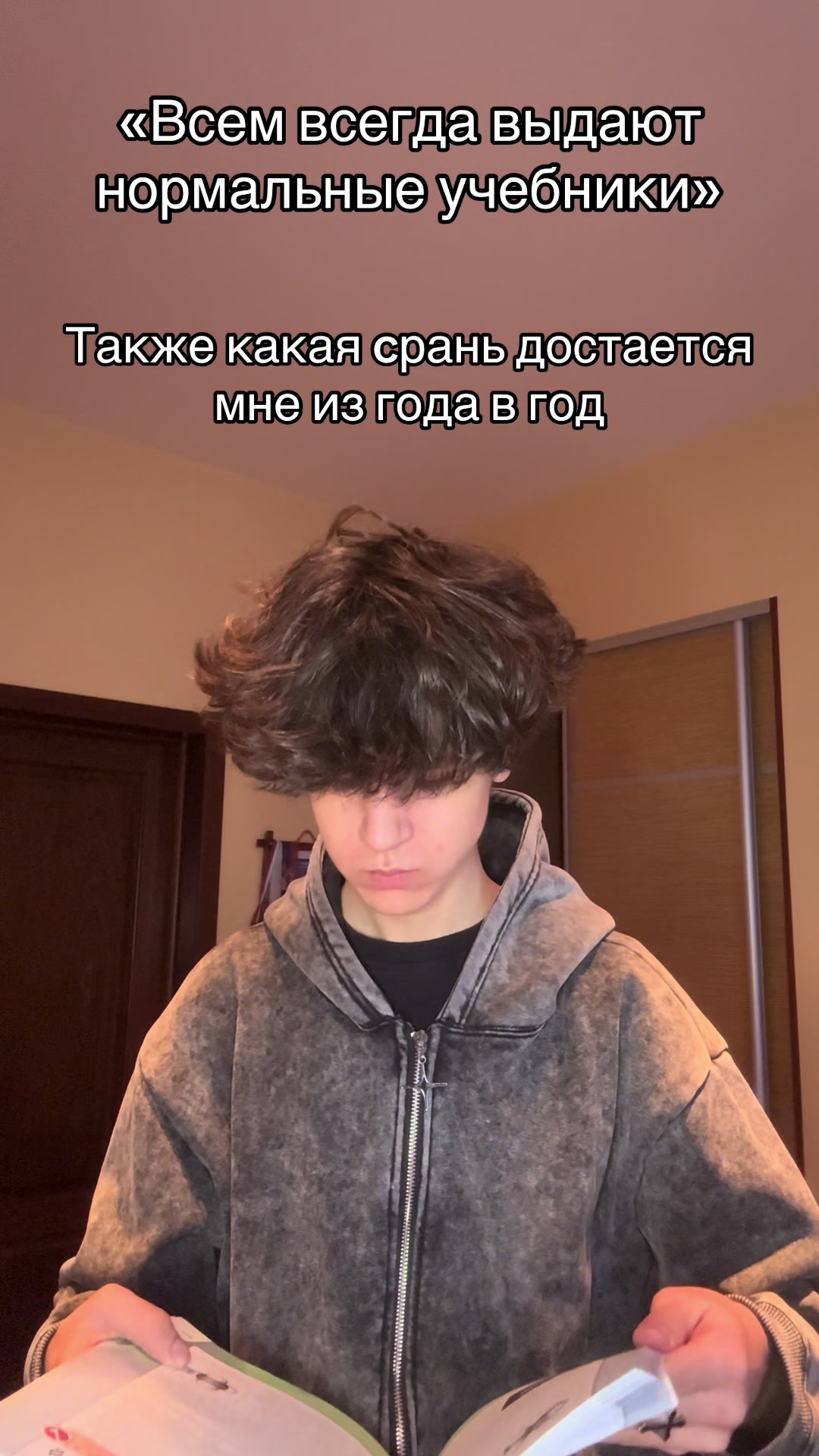 @Лотик