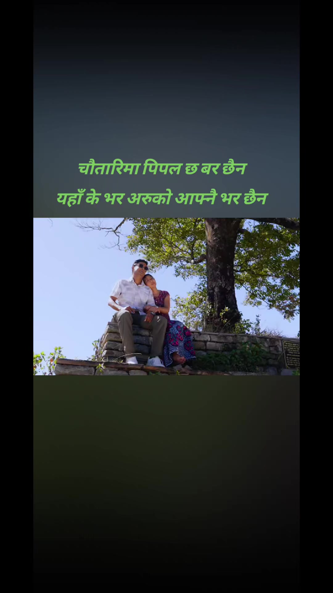 @🙏Bikram poudel🙏