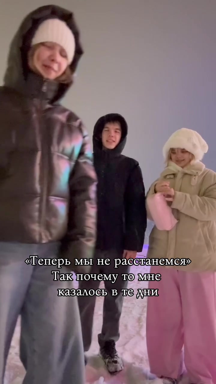 @Маша чё