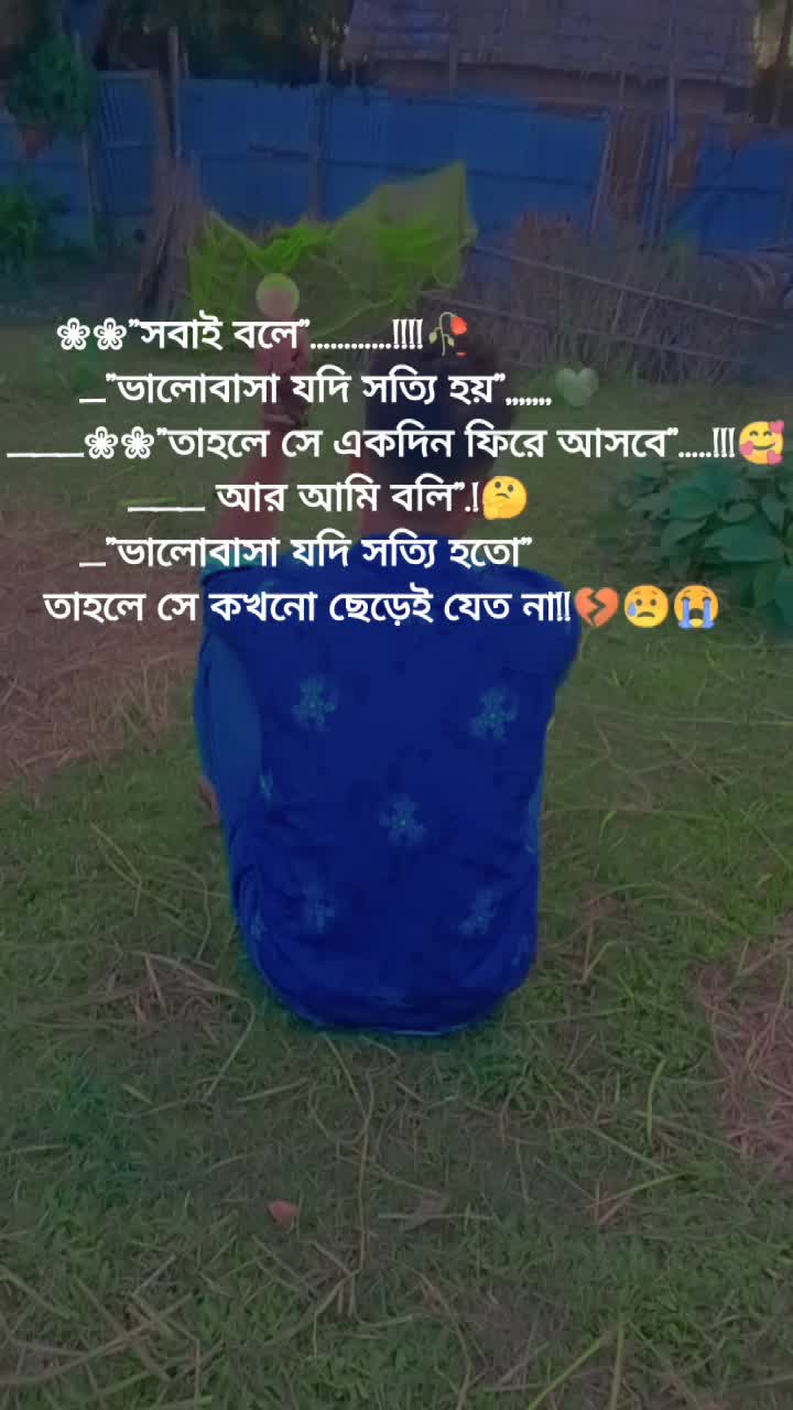 @😎Rofikul islam Raj 🫶🥀