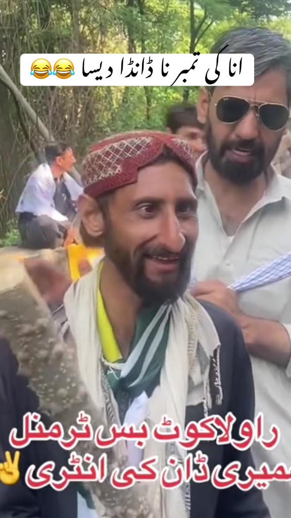 @کشمیر کا Don🍁