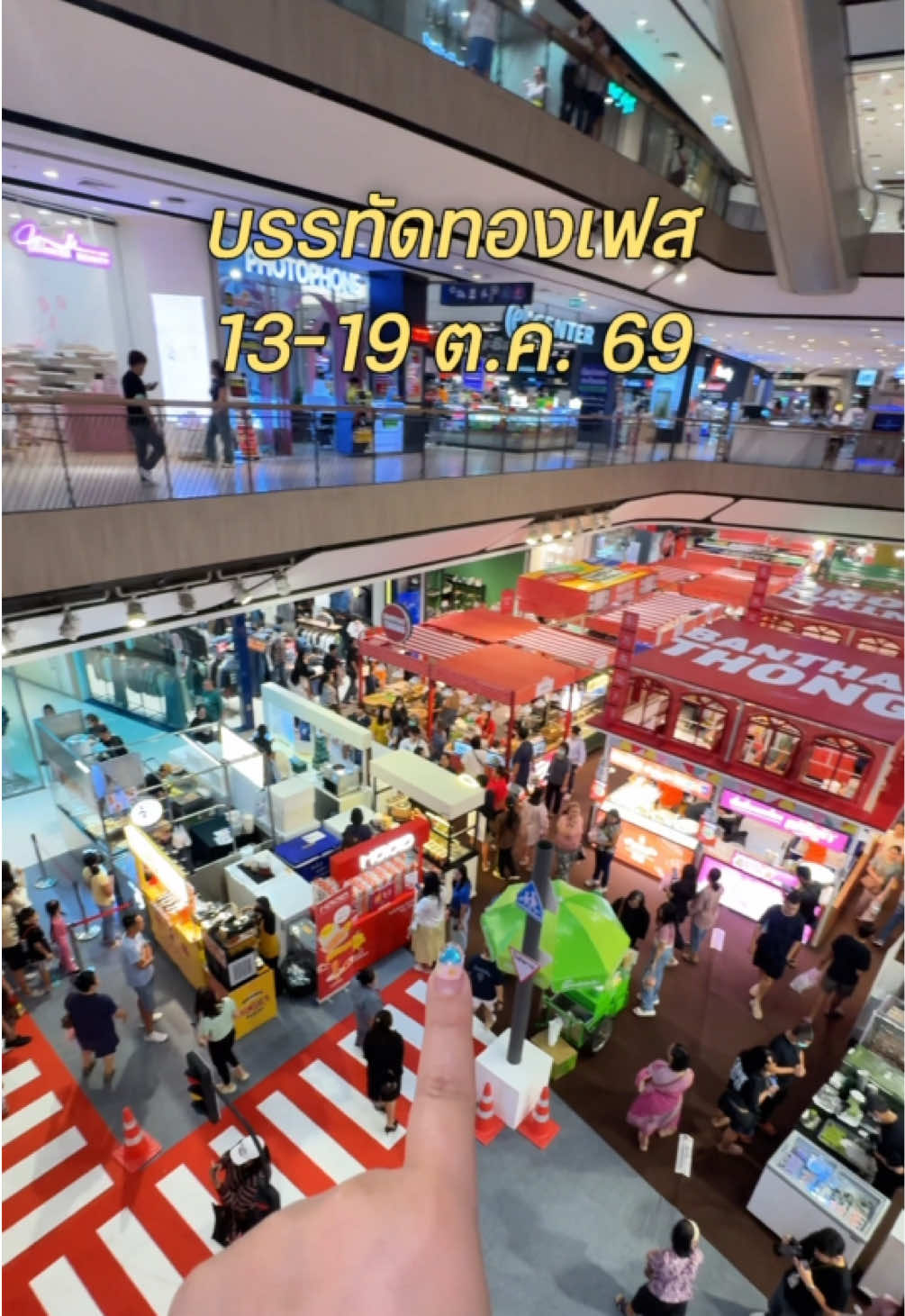 @เจ๊นุ๊กชอบพูดโคราช