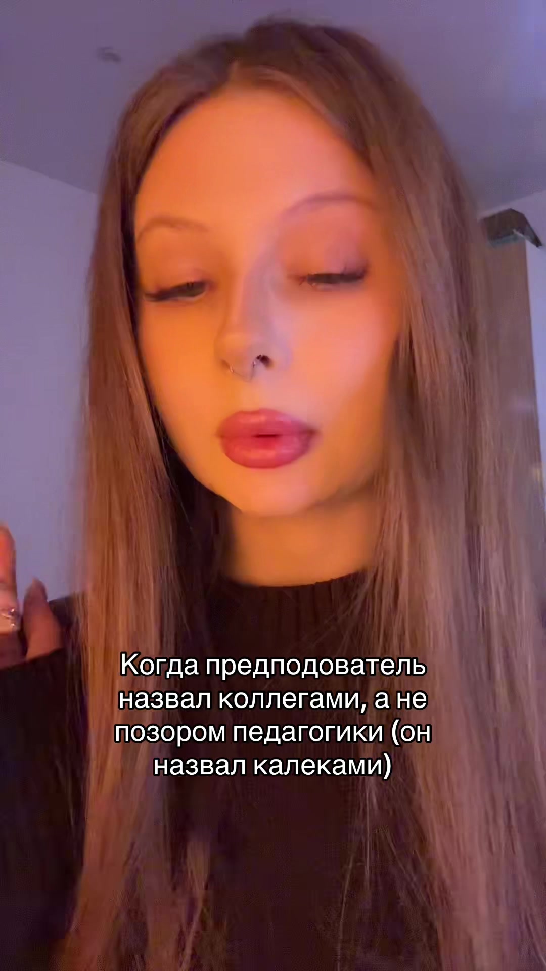 @Бродяга ☝🏼