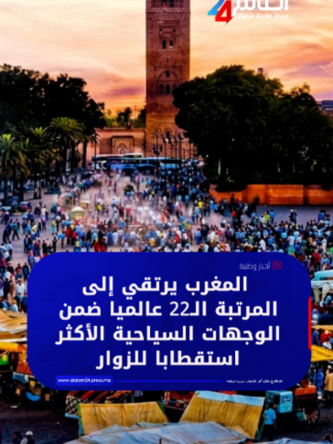 @العالم24 - alalam24