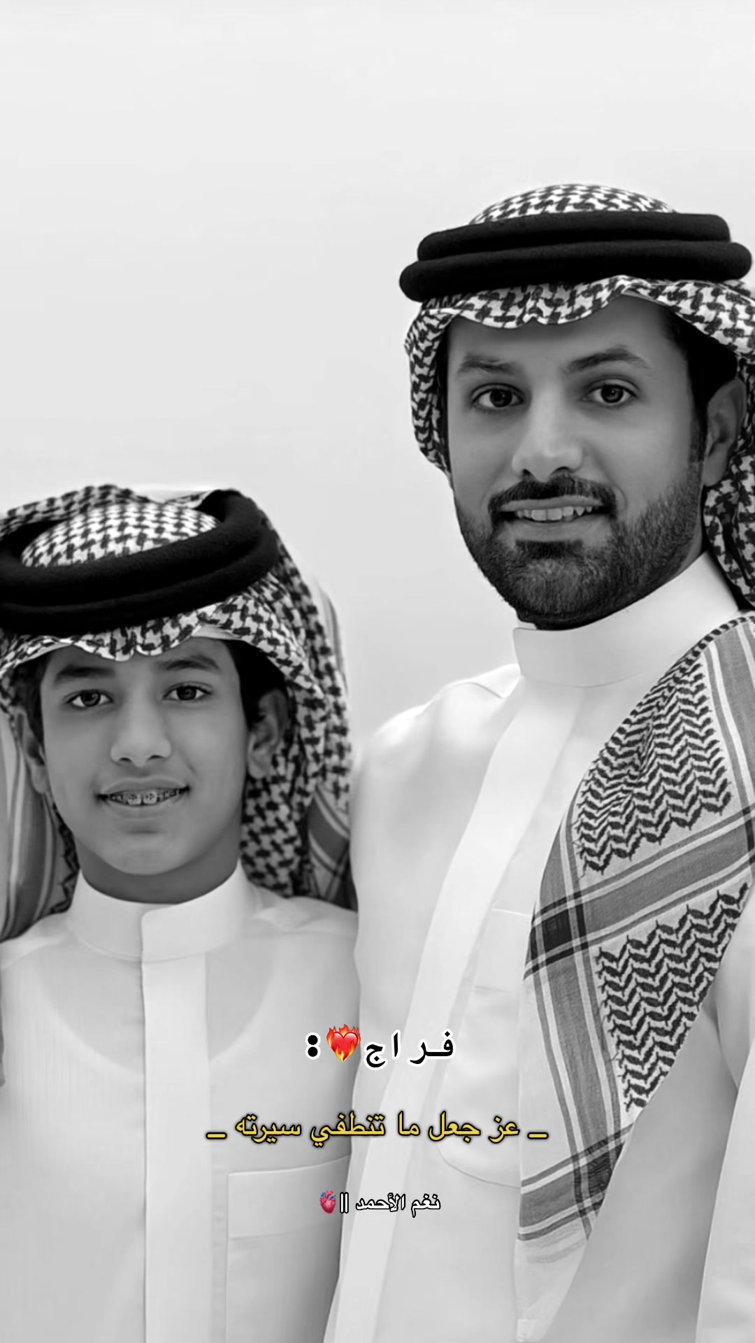 @نغم الاحمد||🫀