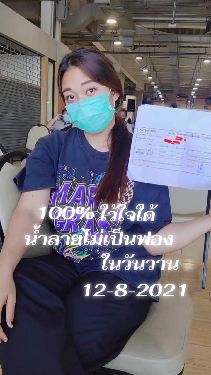 @เหล้าจ๋า