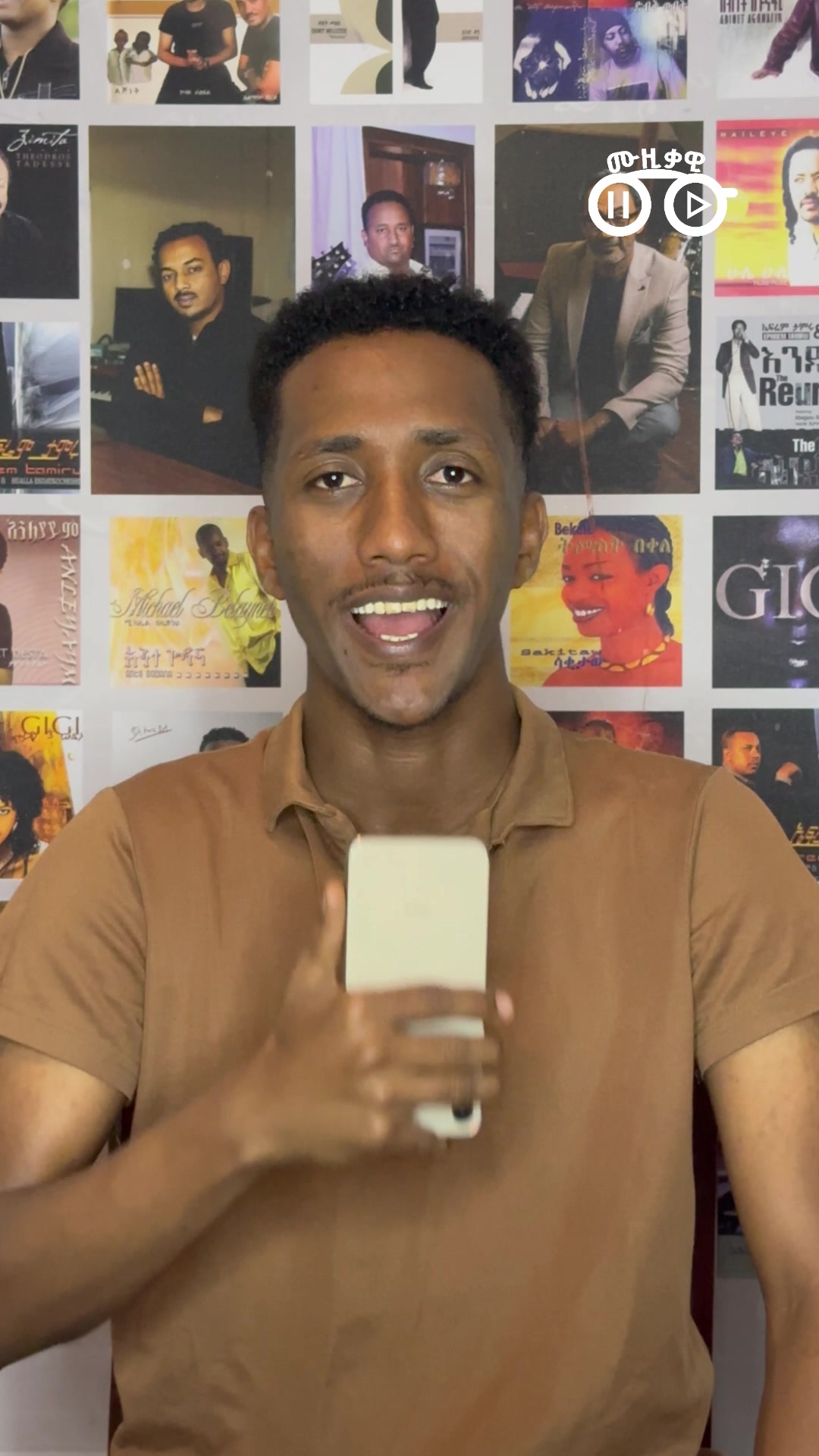 @ሙዚቃዊ | Musiqawi