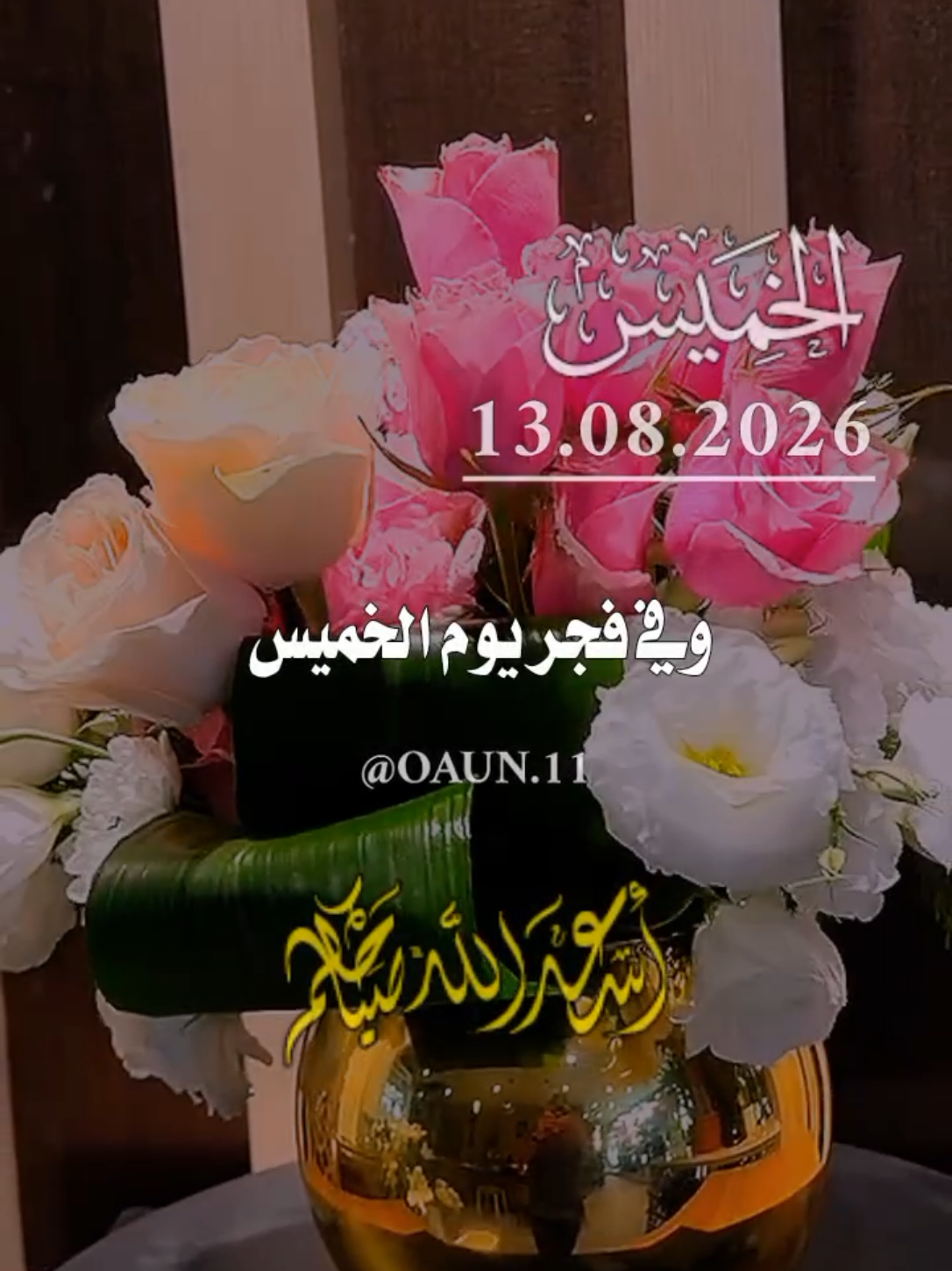 @ألا بذكر الله تطمئن القلوب 🤍