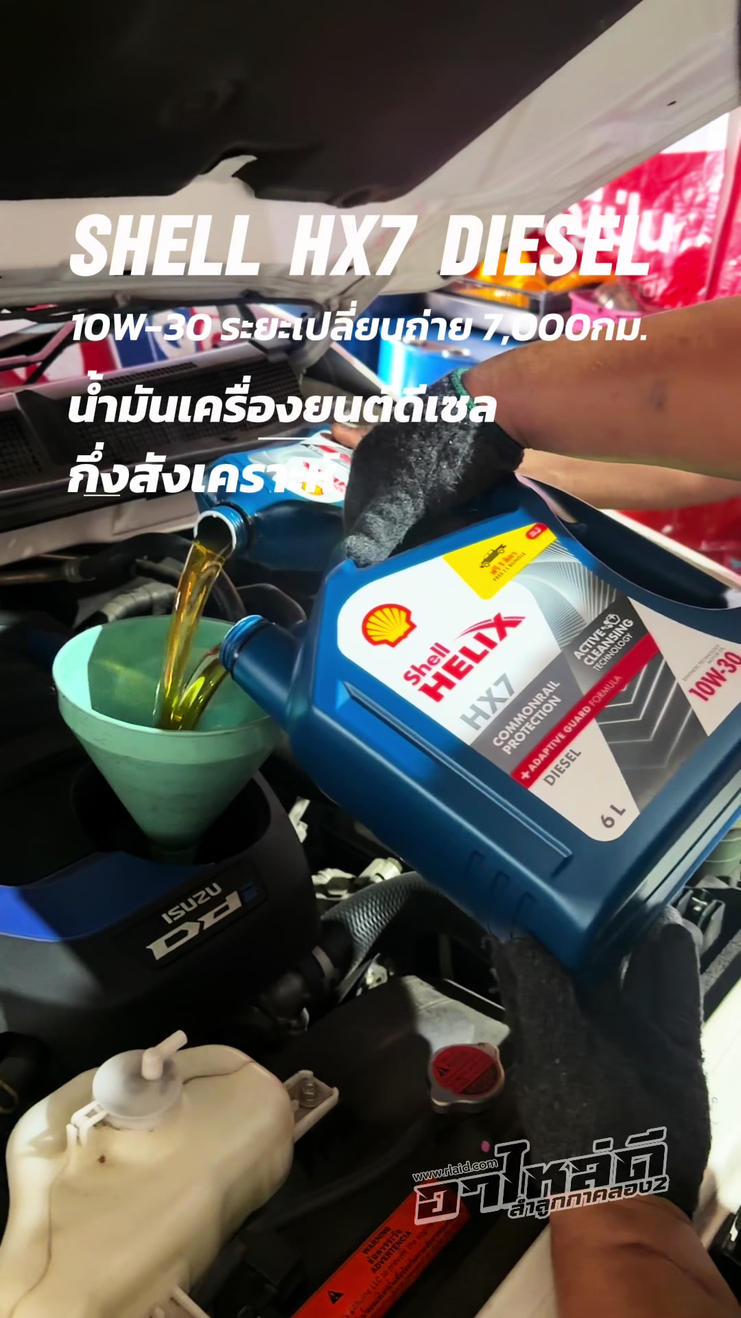 @อาไหล่ดีลำลูกกาคลอง2