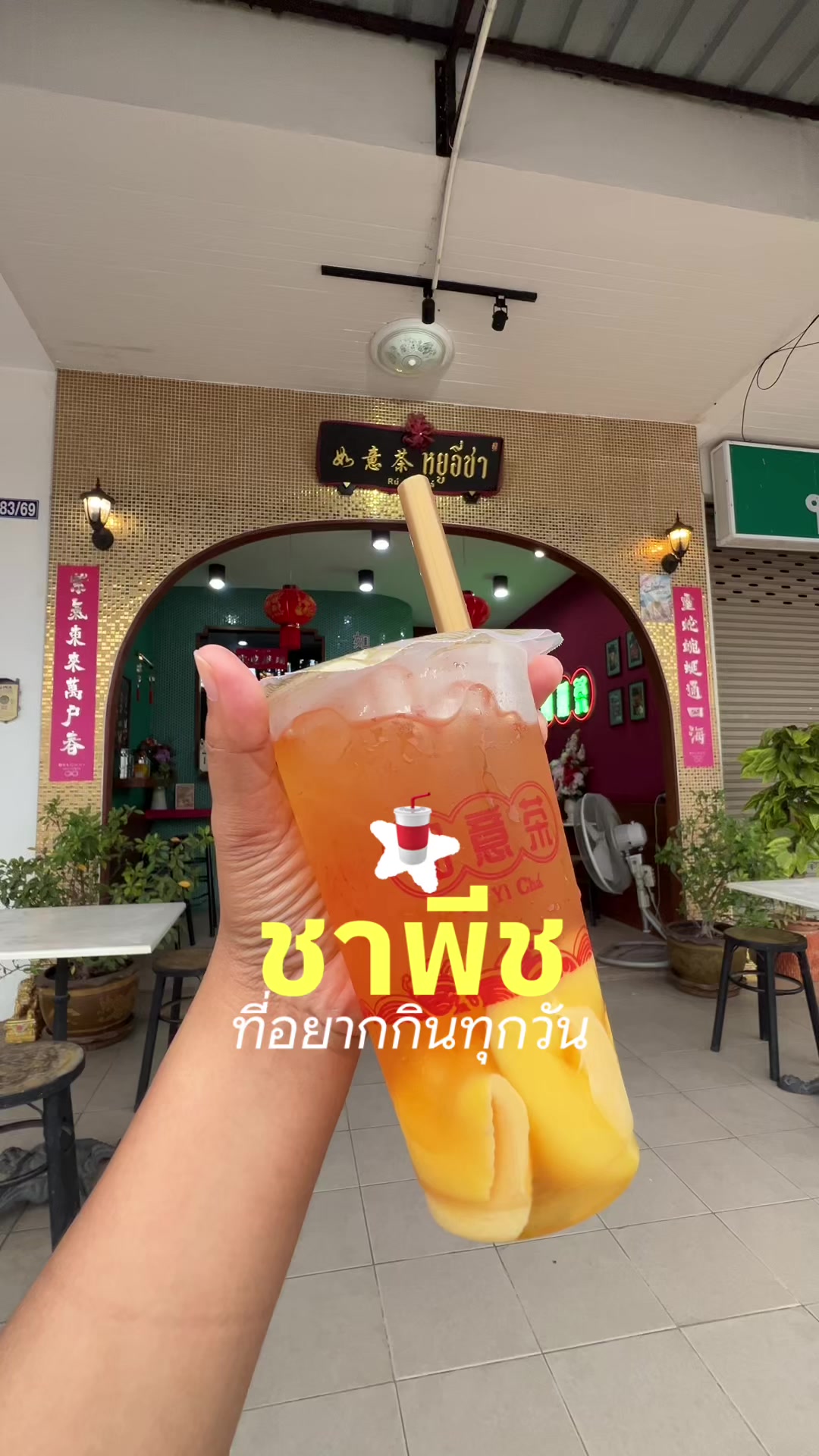 @พันฝา🪬🌷