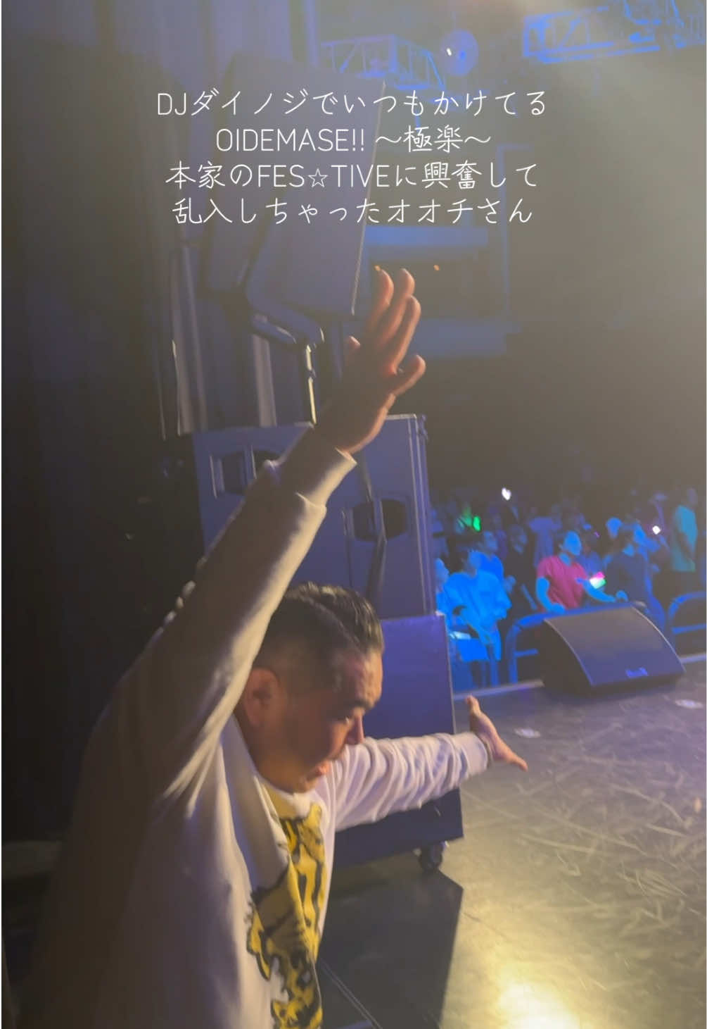 @笑笑子(DJダイノジ)