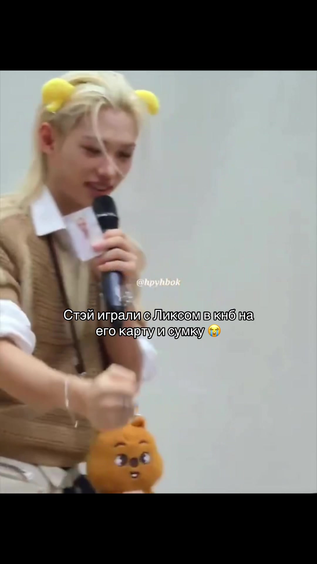 @🤍strayfelixfan_account25🤍