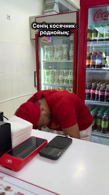 @chefdoner_shym