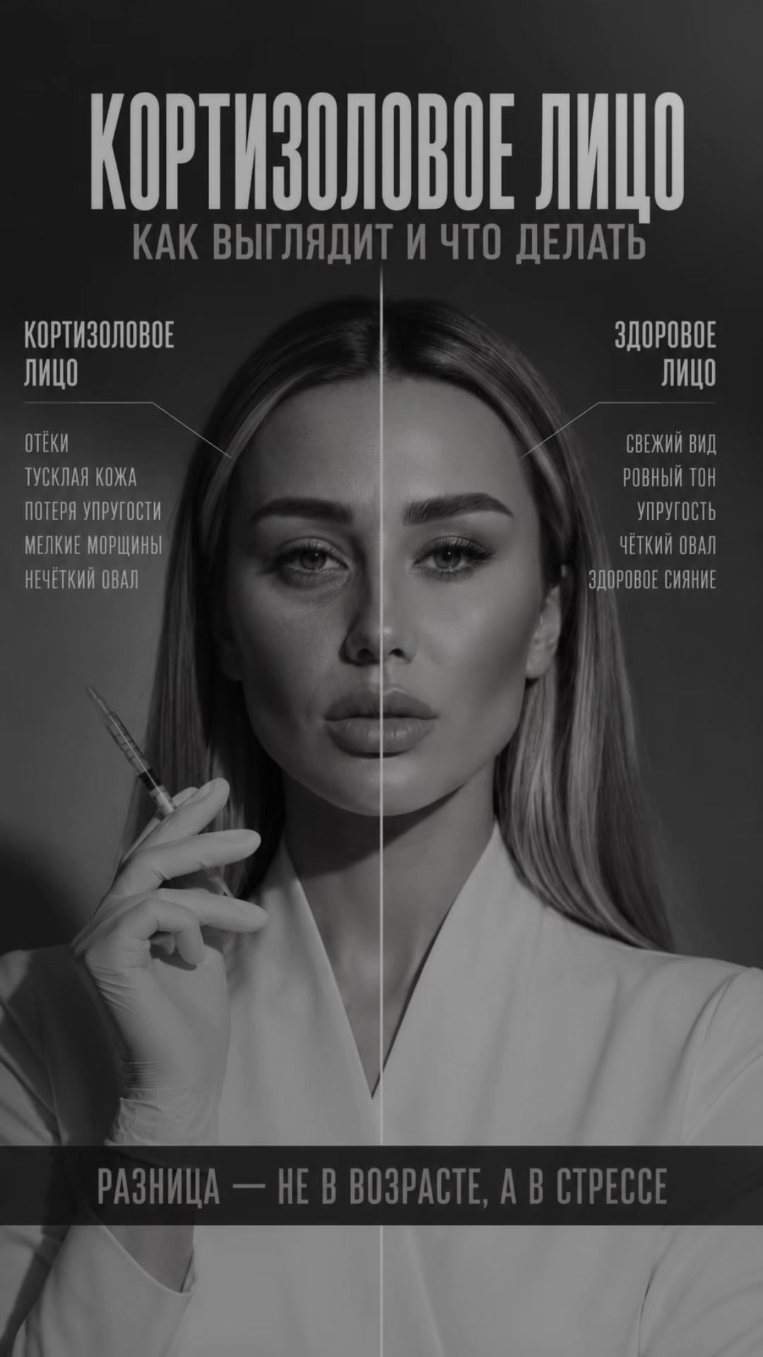 @Dr.milevskaya