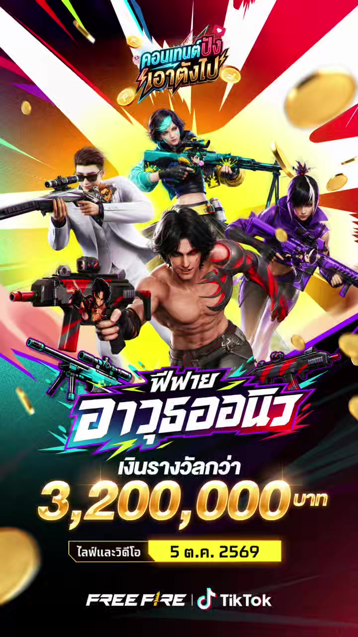 @Garena Free Fire TH