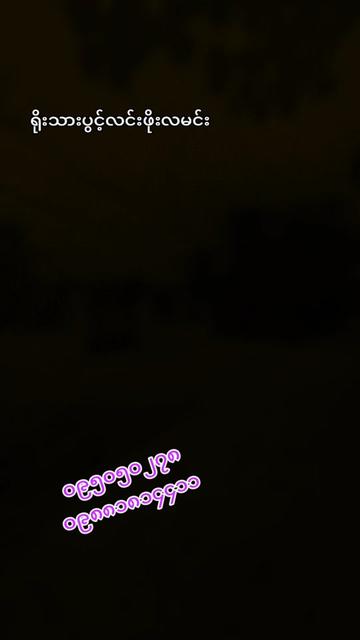 @pholamin