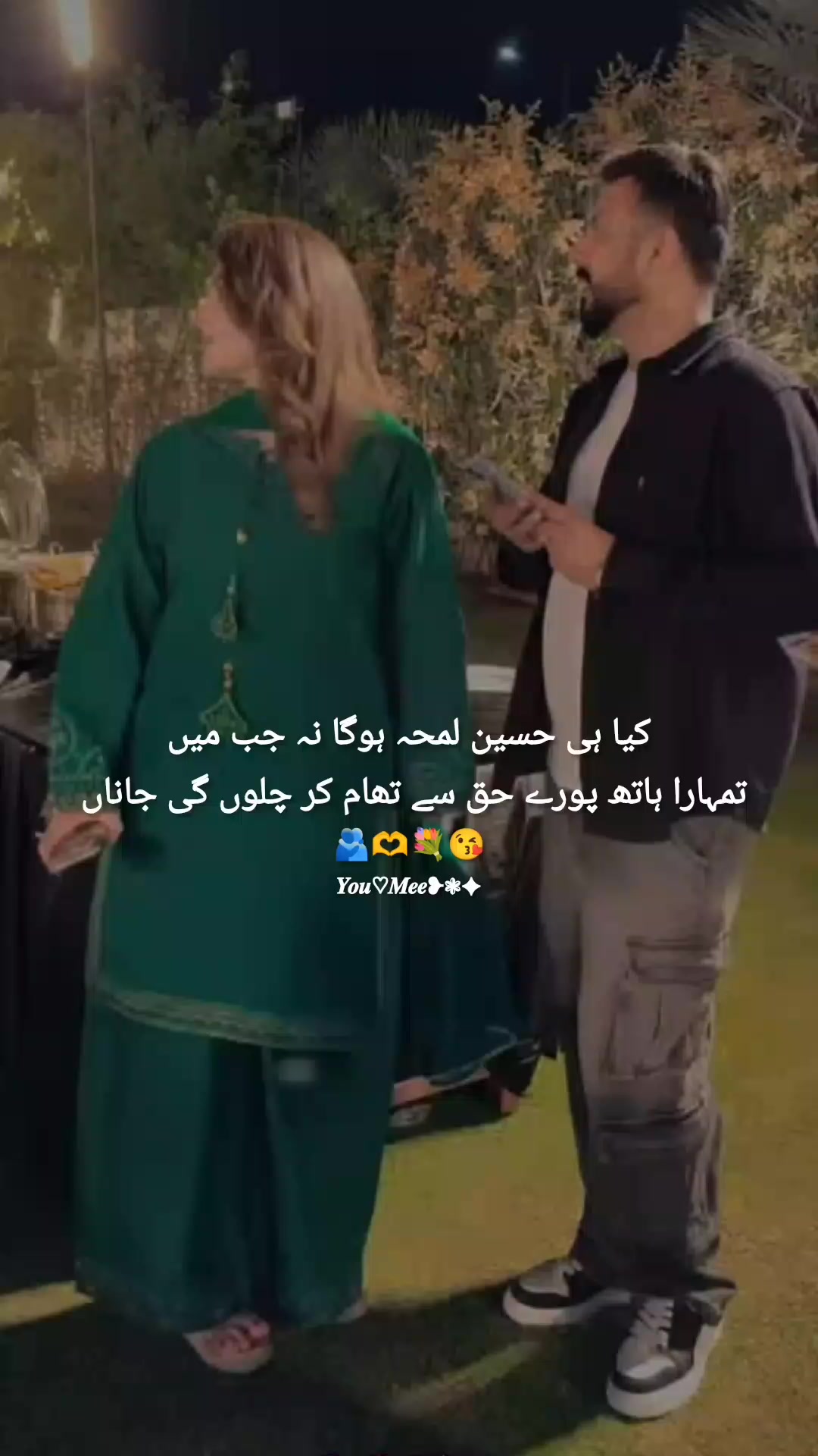 @𝒀𝒐𝒖♡𝑴𝒆𝒆❥❃✦