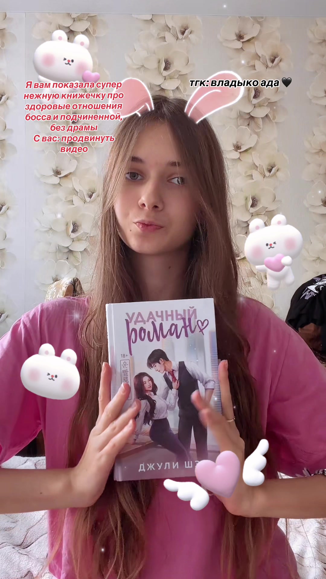 @тгк: владыко ада 🖤