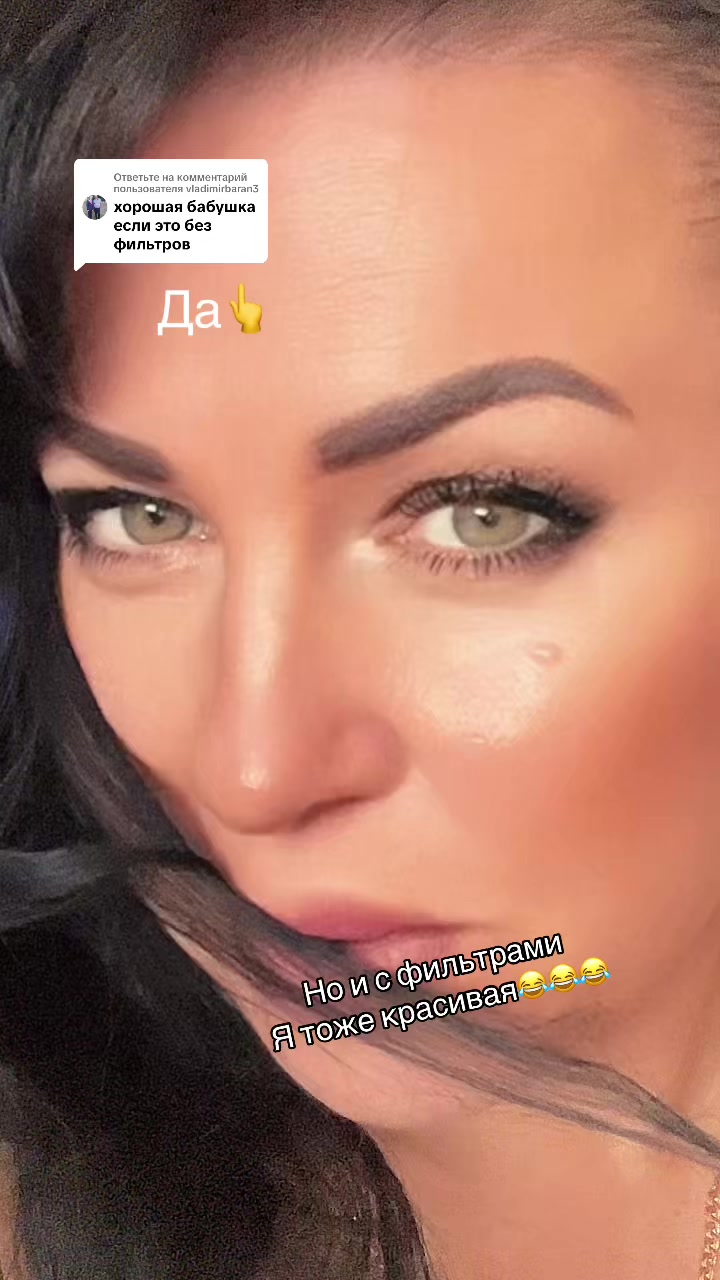 @Баба Наташа🤟
