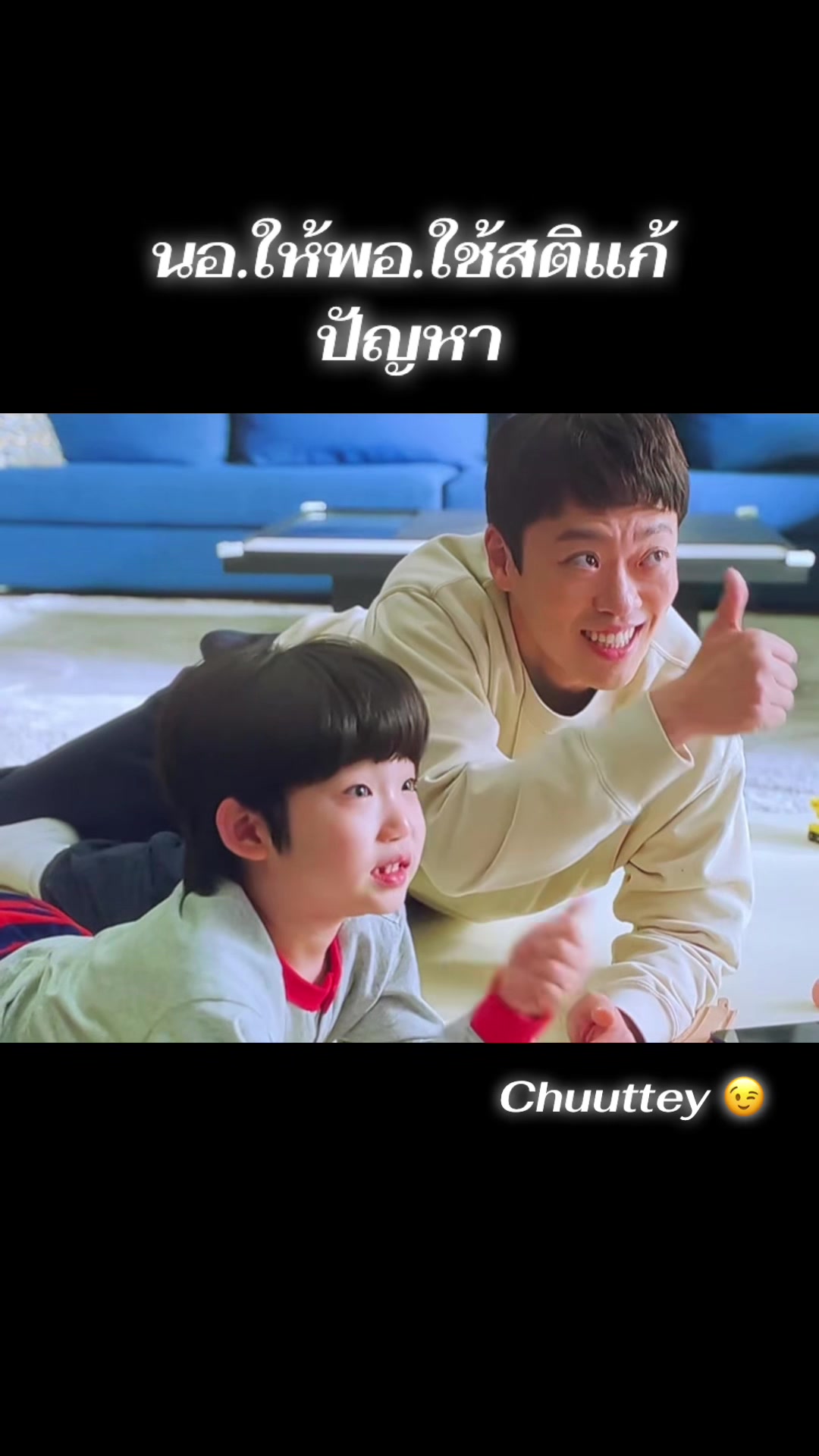 @chuuttey