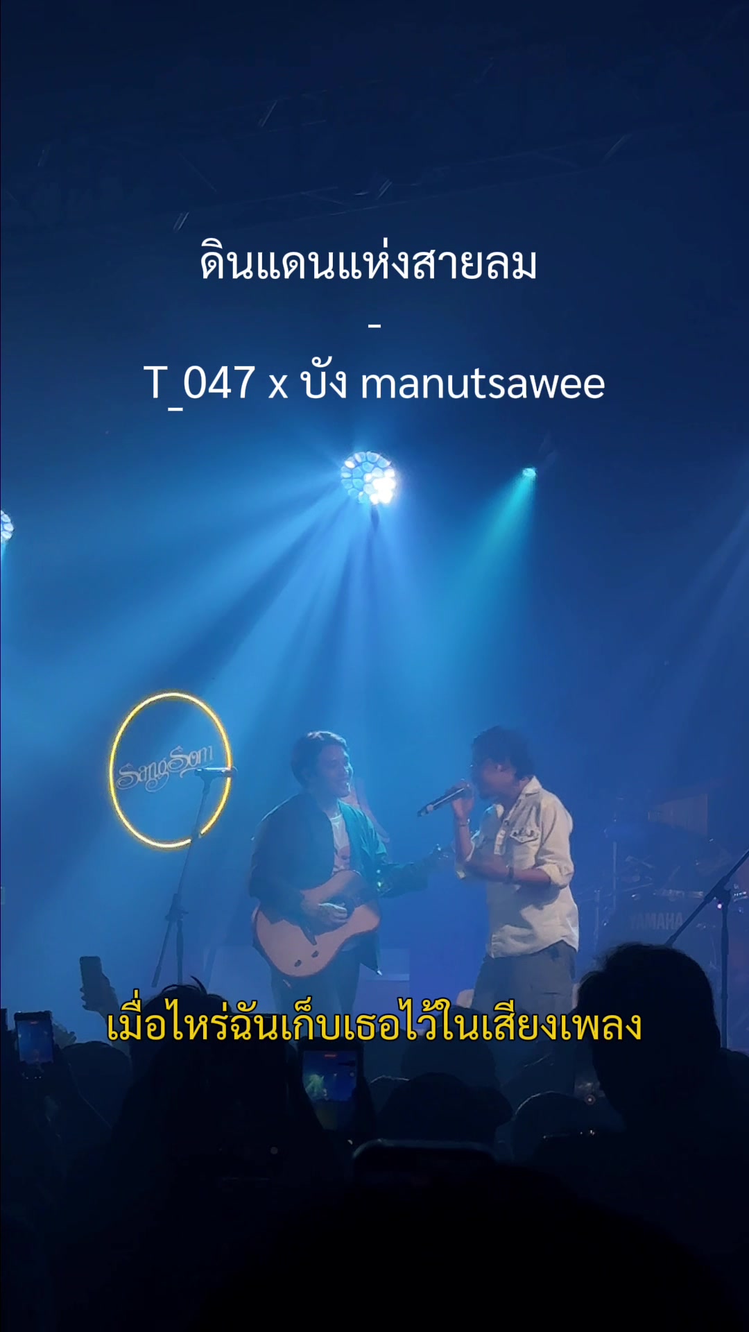 @Manutsawee