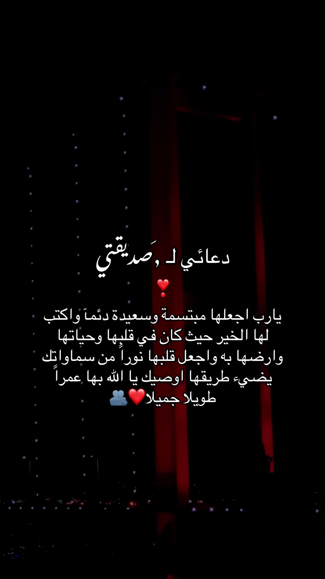 @𝓔𝓶𝓮𝓵_𝓼𝔂𝟑𝟑🦋