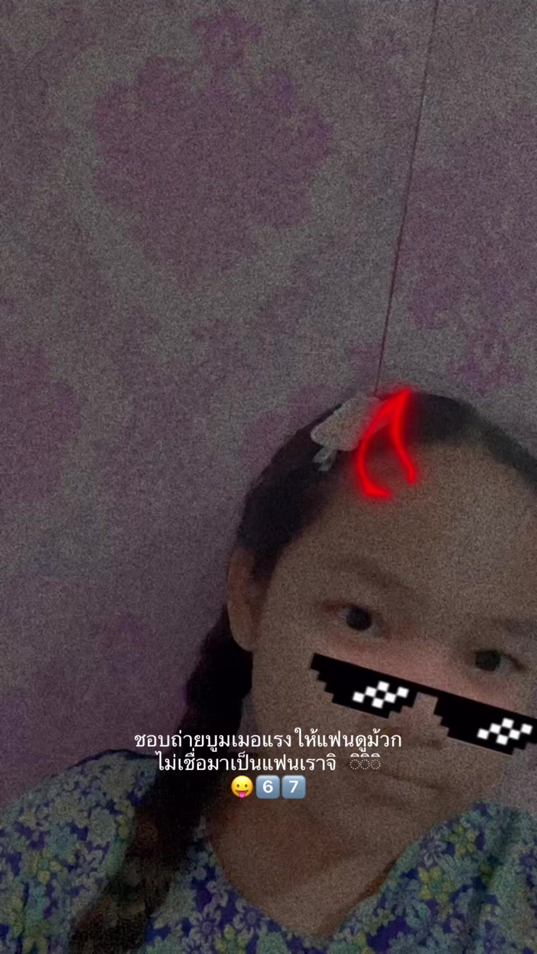 @ไ ข ่ ม ุ ก 😜💙