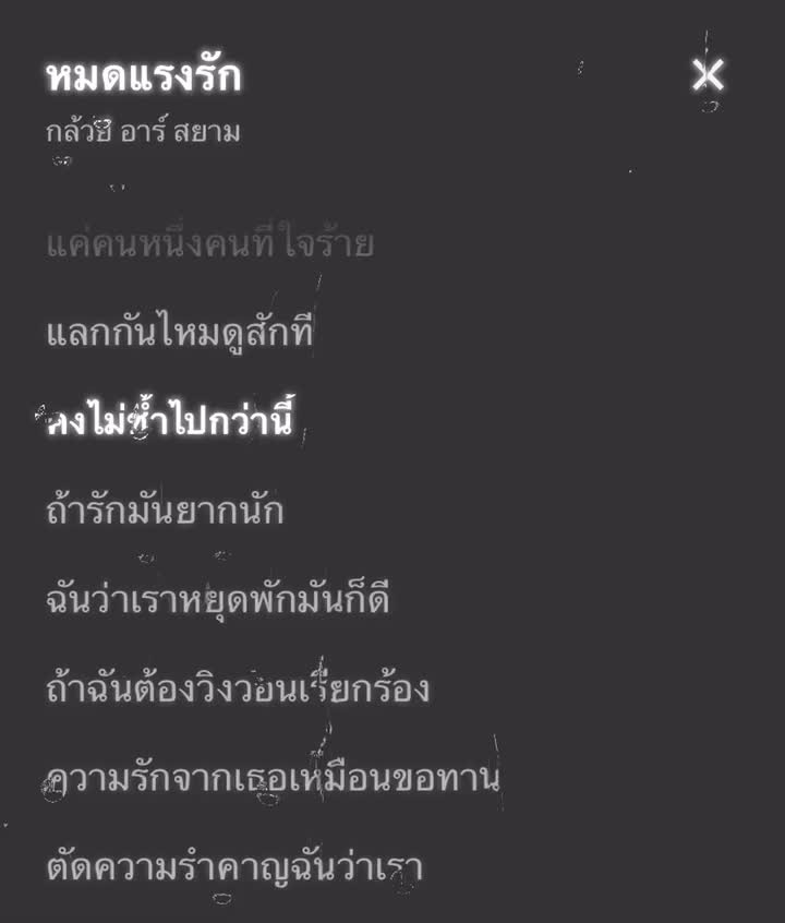 @ꜱᴏɴɢ