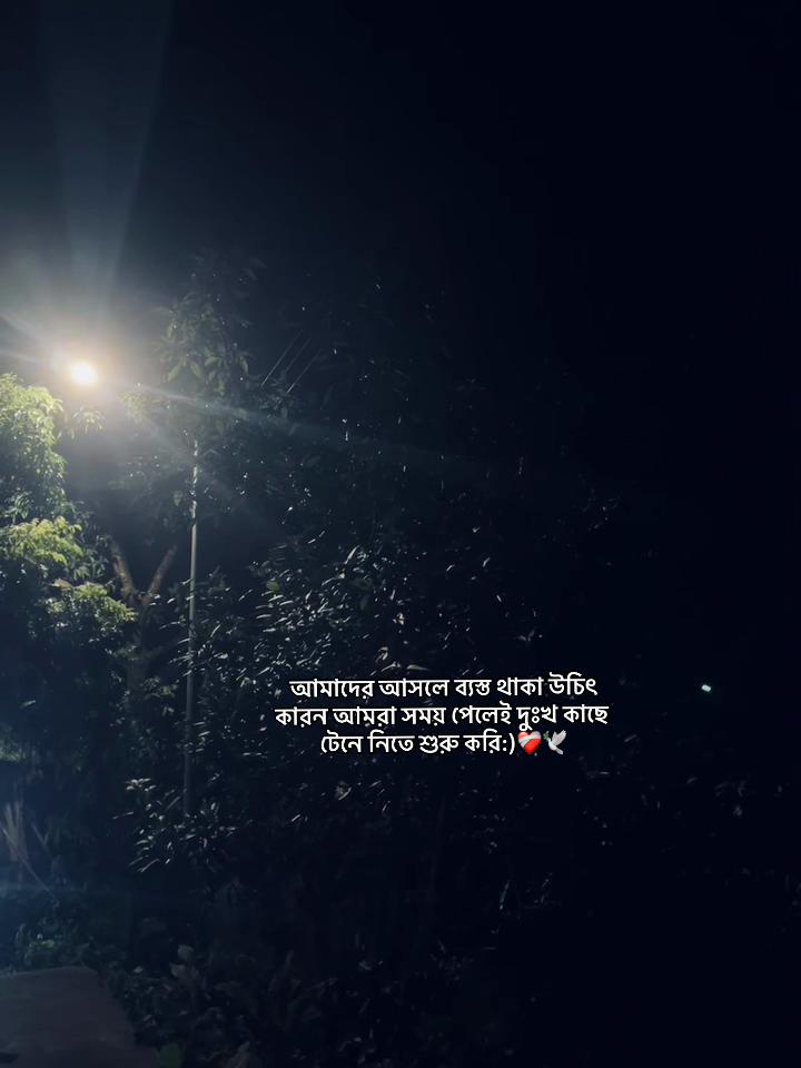@͞𝑅⏳