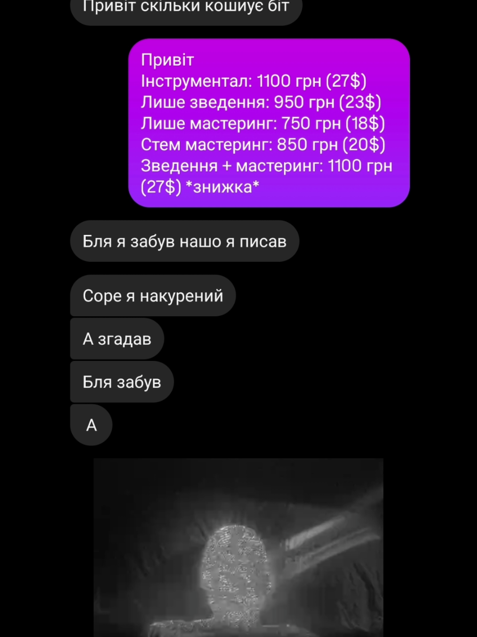 @tg: wekkseven