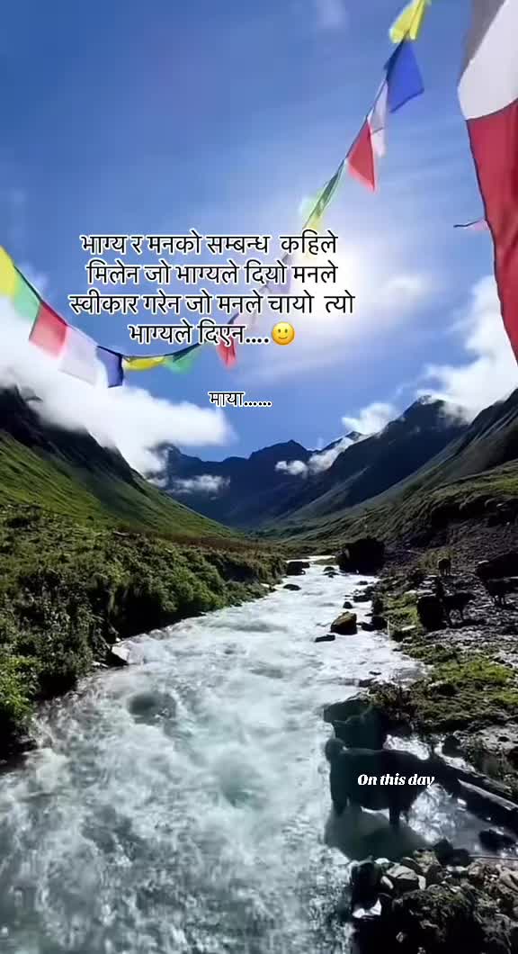 @माया&hellip;&hellip;..