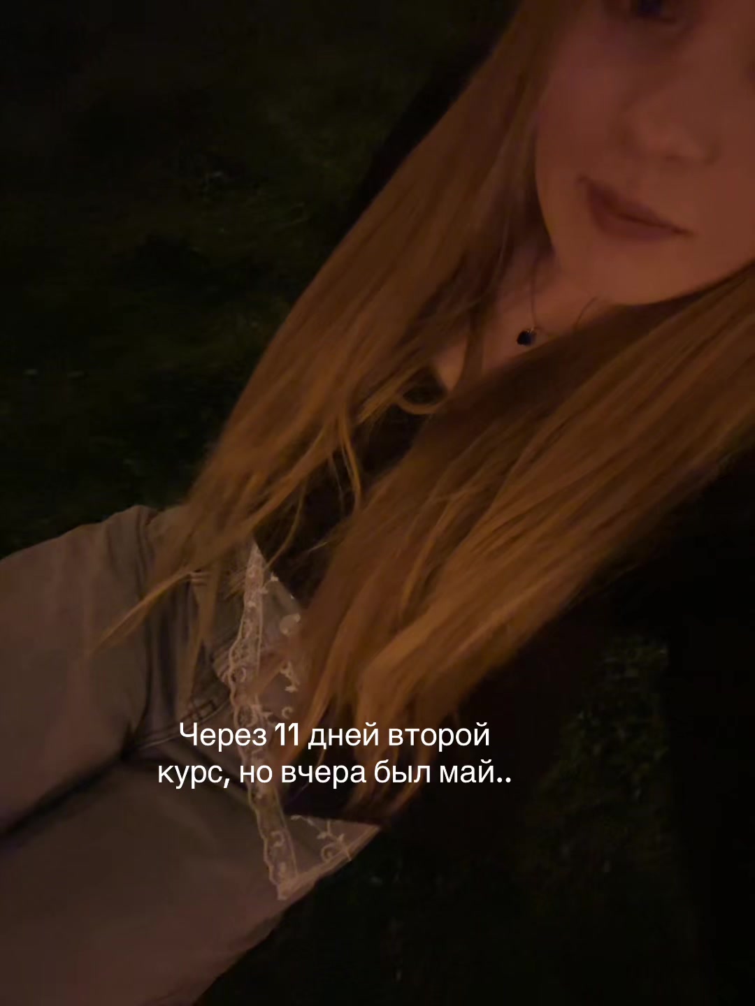 @ксю