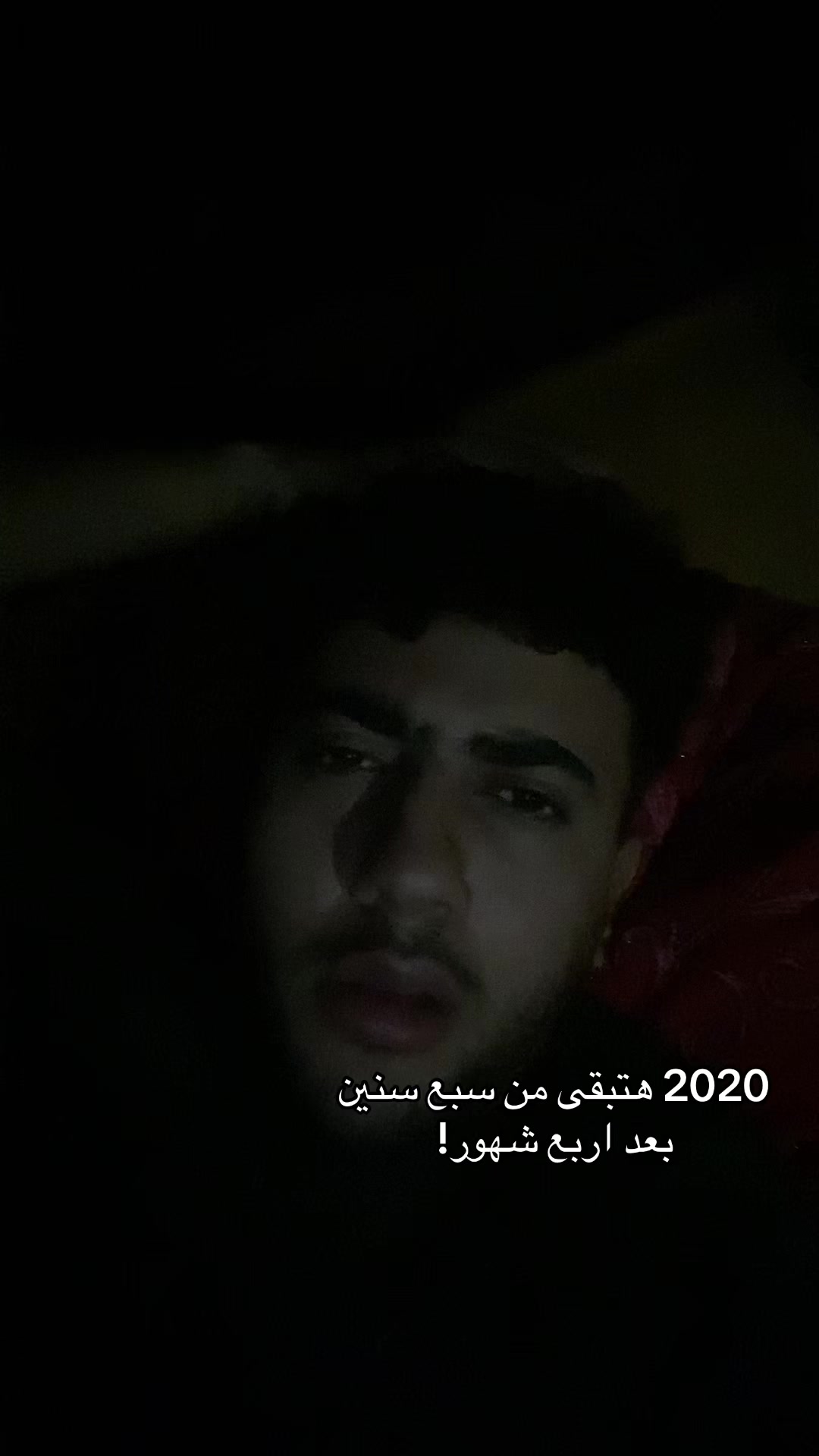 @ليه محـبـتـنيــش ؟