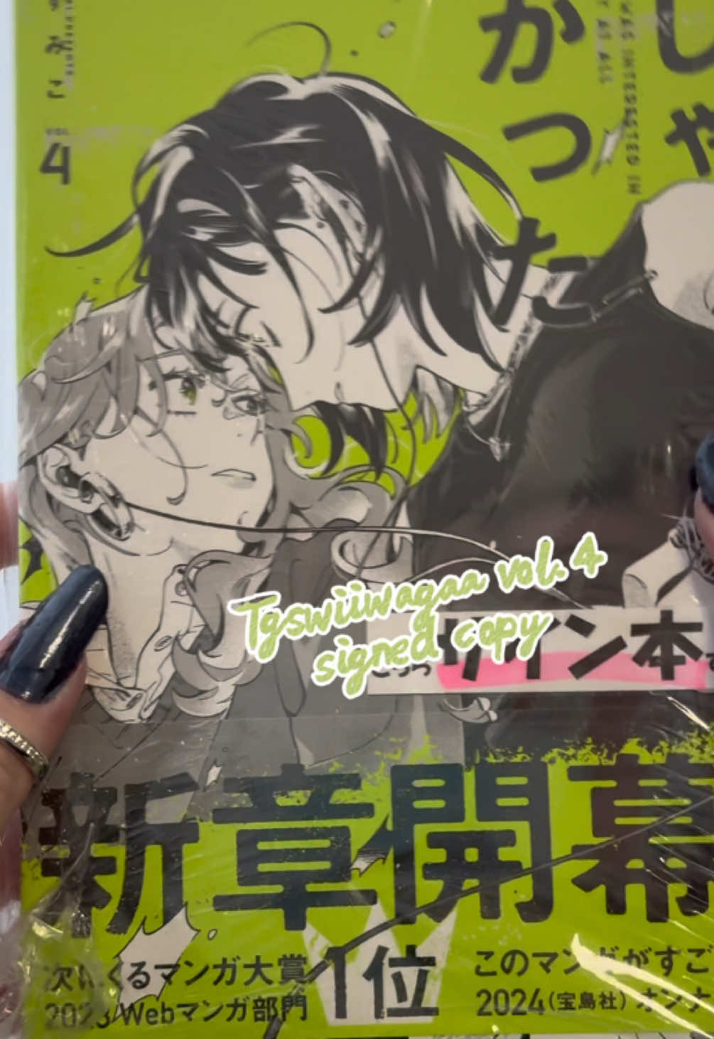 @bocchi_fig
