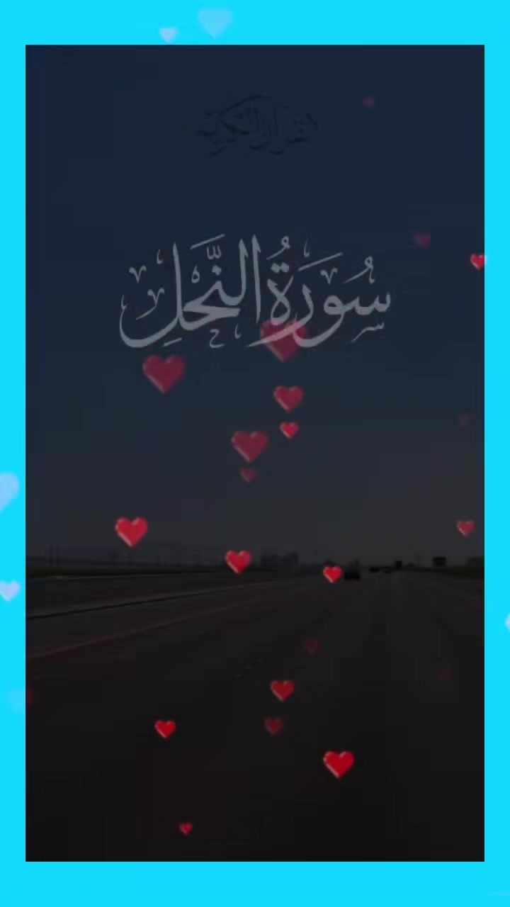 @M&ucirc;sl&icirc;m. Q&ucirc;&euml;&ecirc;&ntilde;