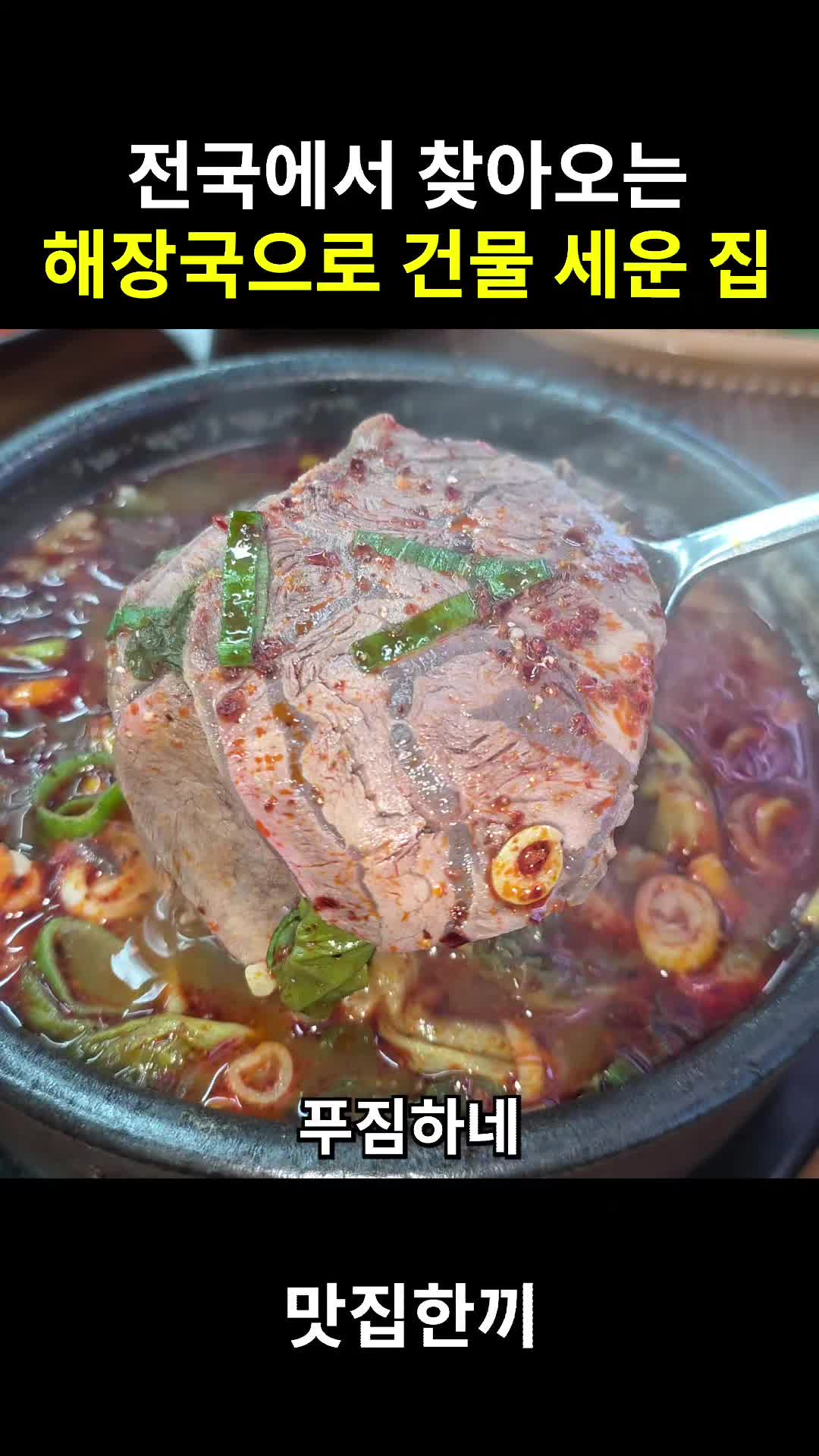 @맛집한끼