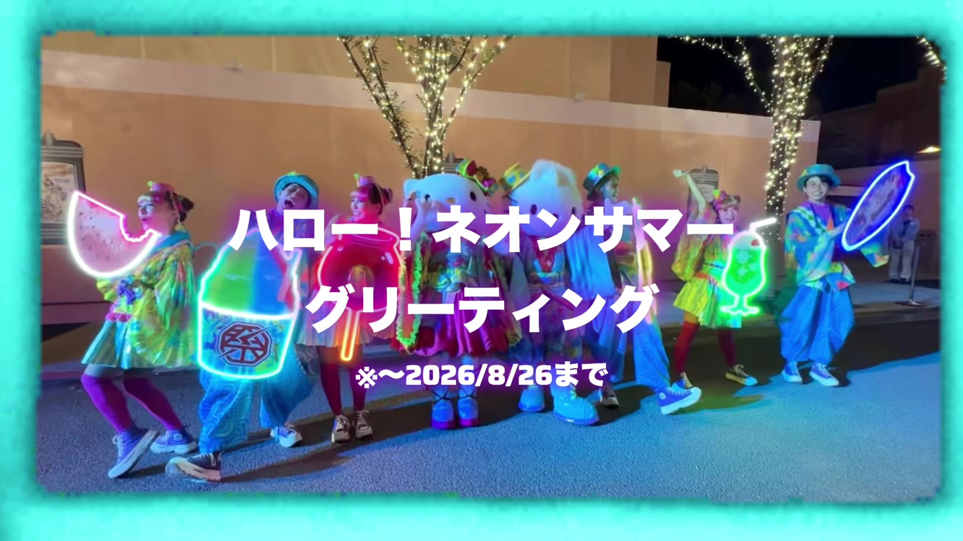 @しんるぴ 〜USJのある生活〜