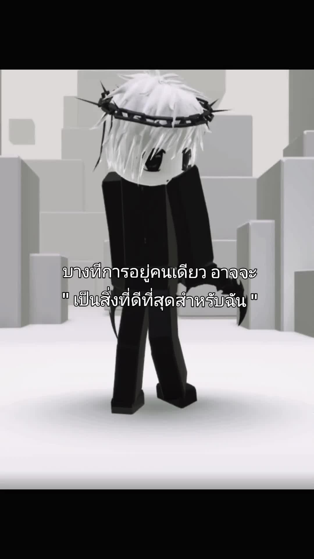 @เปียกปูน