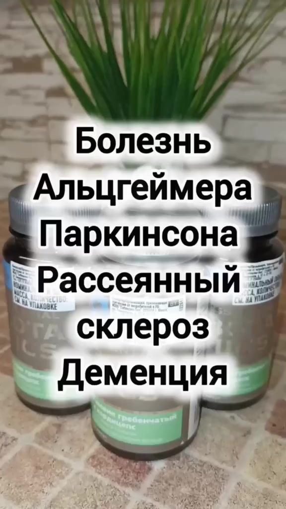 @Светлана Сибирское здоровье