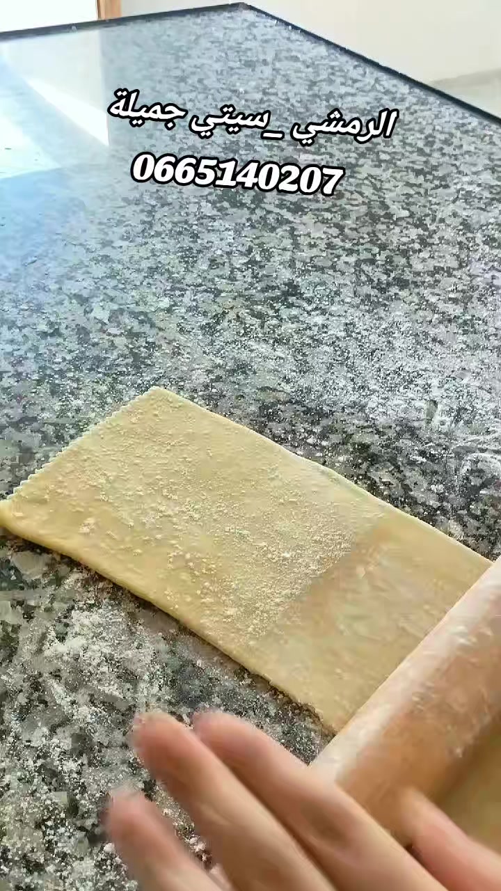 @👑 حلويات السلطانة رزان 👑