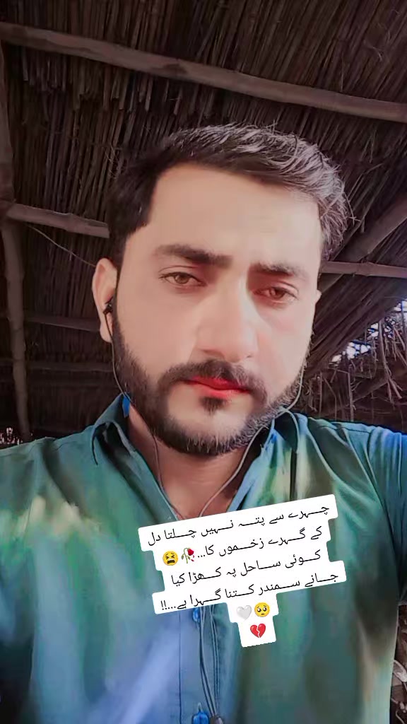 @❤❤گوپانگ بلوچ  ❤❤