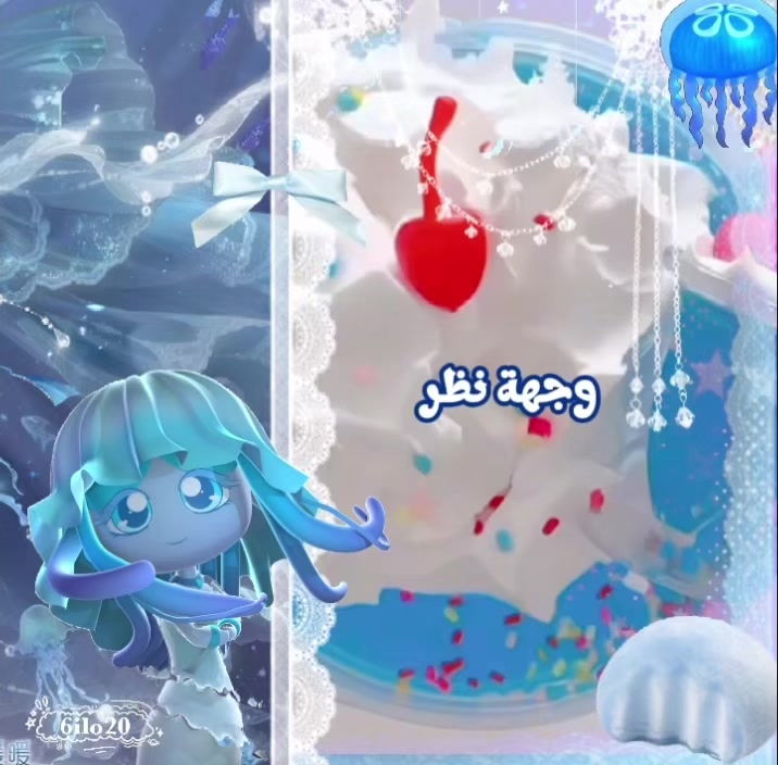 @⋆˚꩜。