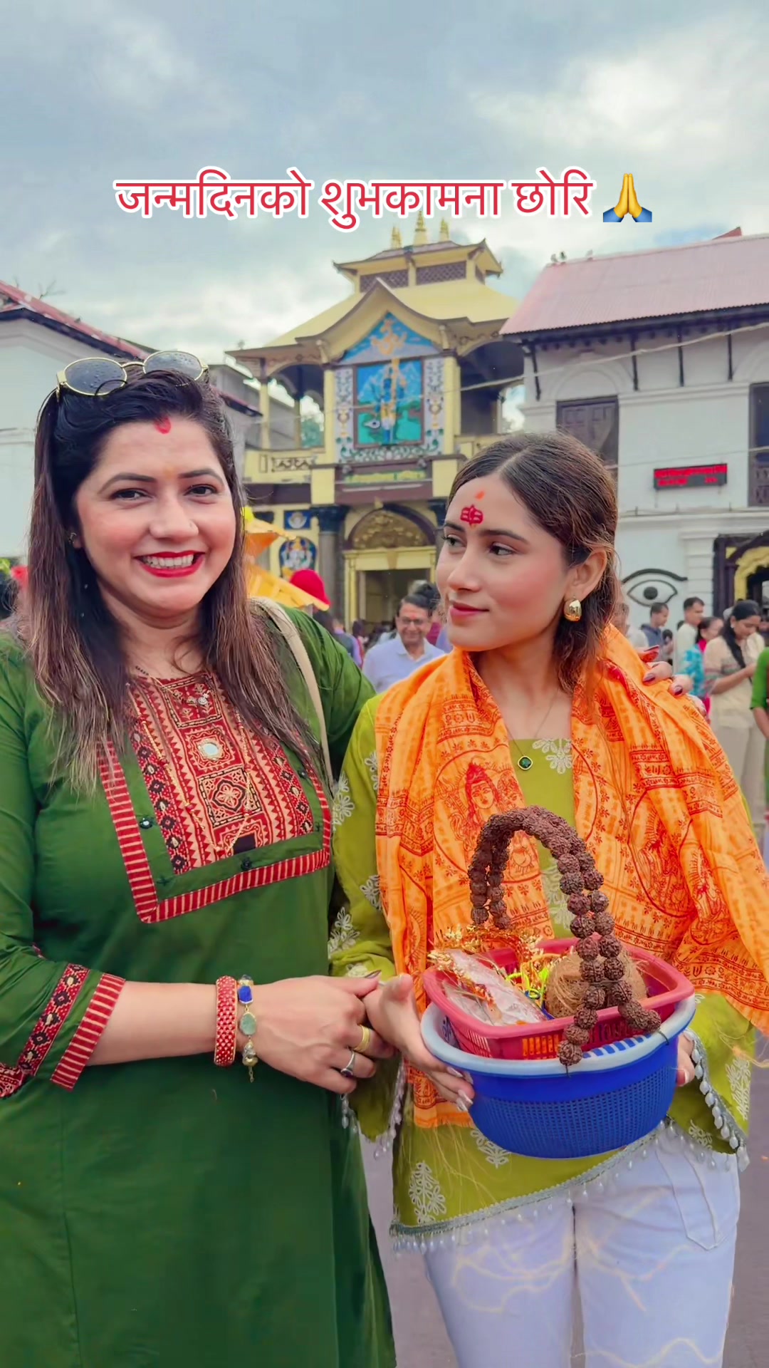 @Geeta Gaire 💕
