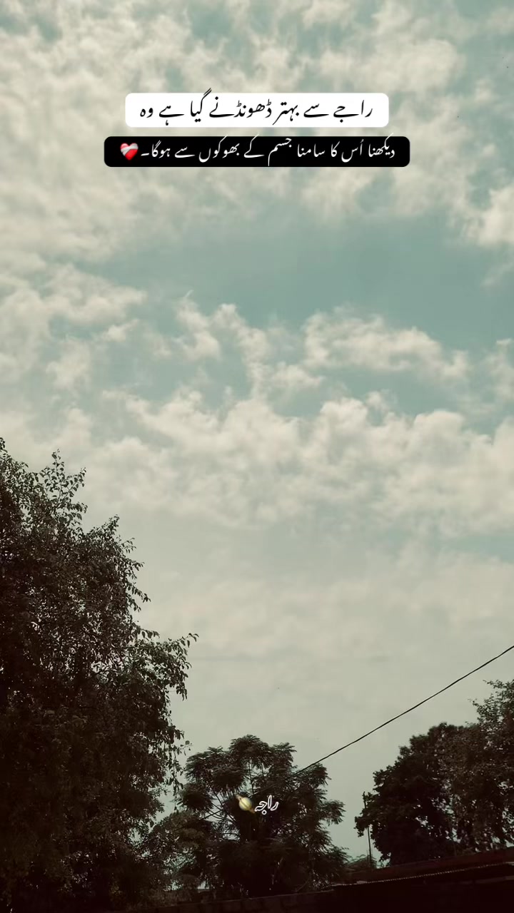 @راجہ🪐