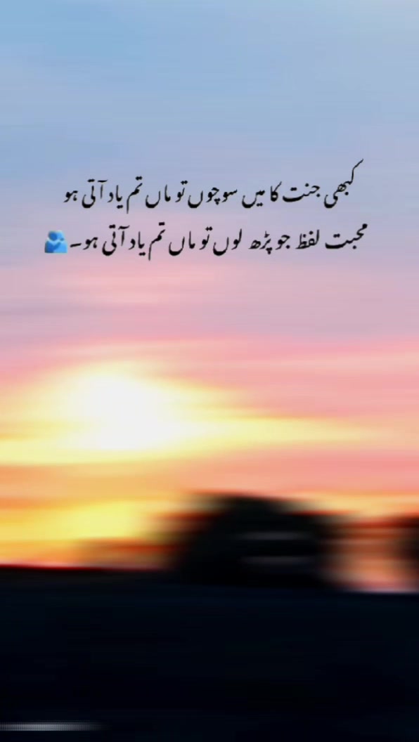 @گہرے الفاظ 😔
