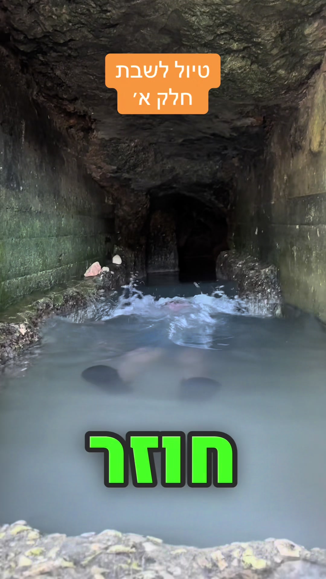@המורה לשל"ח - הרצאות חינוך
