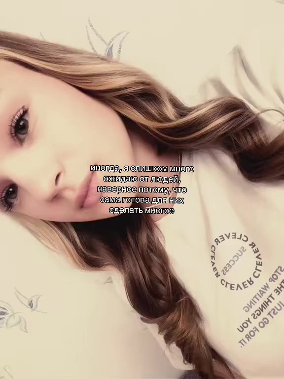 @тася🏹🤍